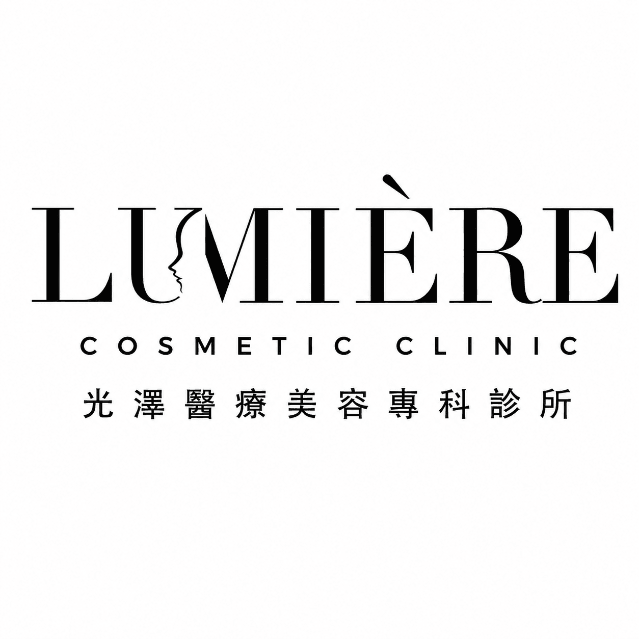 Lumiere Cosmetic Clinic logo